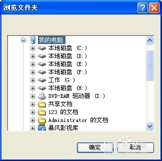 如何更改CAD自动保存目录
