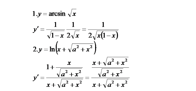 根号a^2-x^2的积分是什么