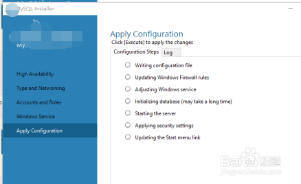 MySQL的安装与配置教程