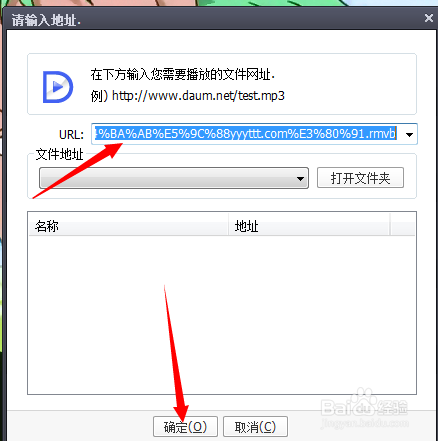 如何跳过视频排队直接观看115网盘视频