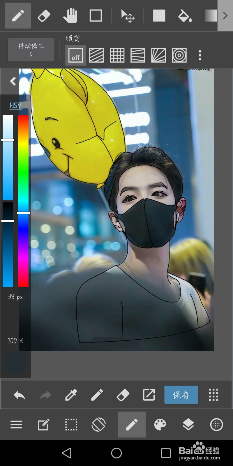 简单指绘：肖战机场照