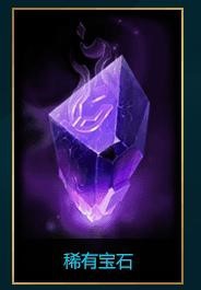 LOL蓝色精粹补偿方案