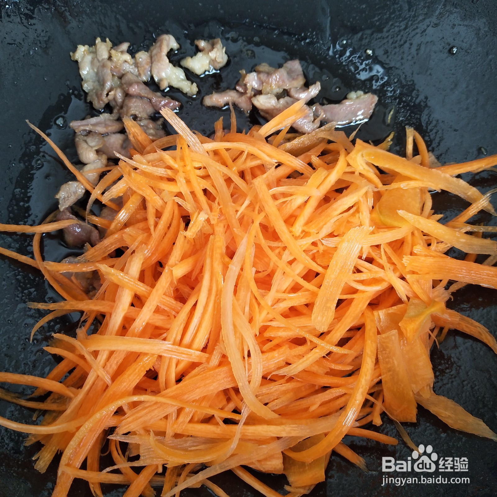 胡萝卜木耳的简单做法
