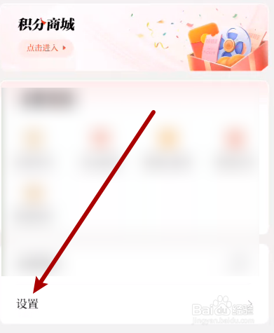 赣南红怎么清理缓存