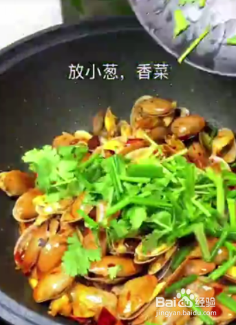 如何做辣炒花甲