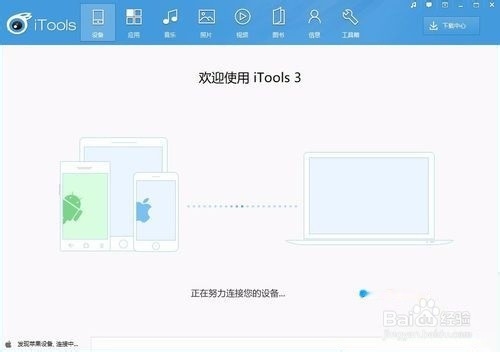 苹果xmax怎么设置铃声