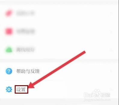掌上华医怎么修改登录密码
