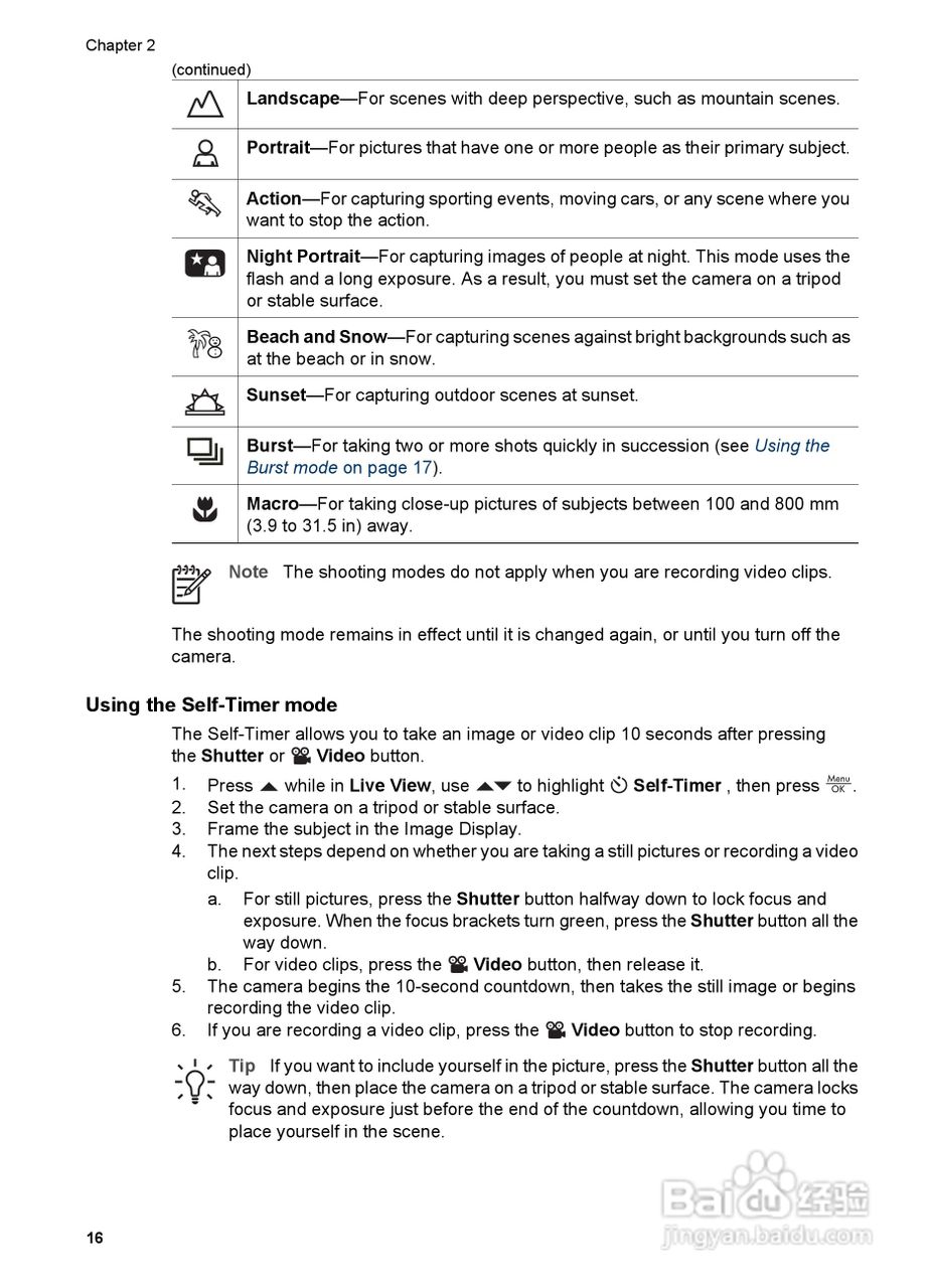 惠普Photosmart M525数码相机使用说明书:[2]