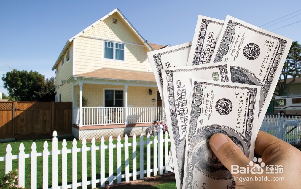 对公转账找不到开户行