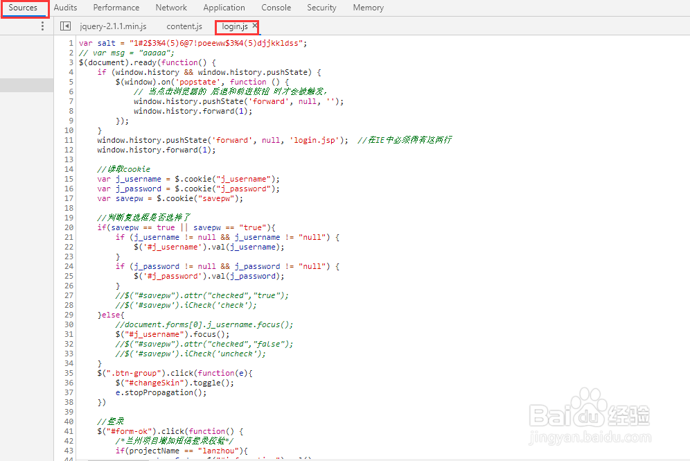 前端密码加密怎么做