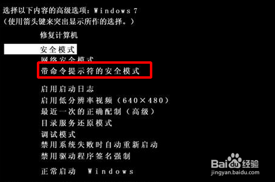 管理员用户被禁用怎么办