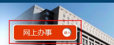 驾驶证怎么挂失