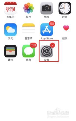 苹果iphone微信消息通知延迟怎么办 百度经验