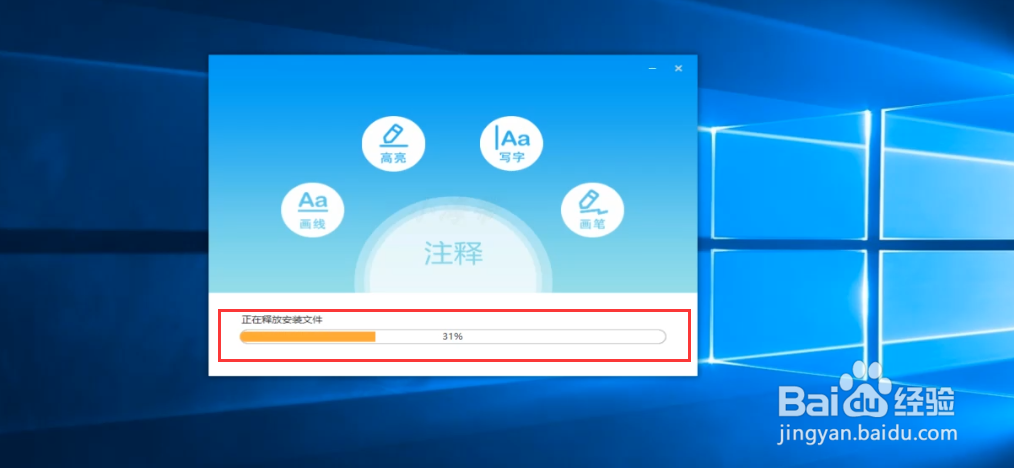 电脑上如何安装PDF阅读器软件？超详教程