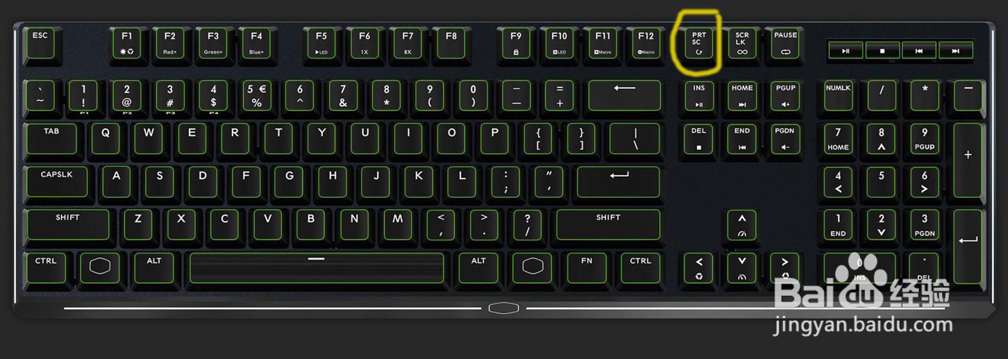 三种快速电脑截屏方式