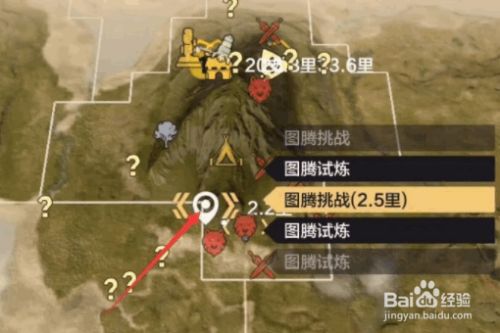 《妄想山海》烛龙宝藏在哪里