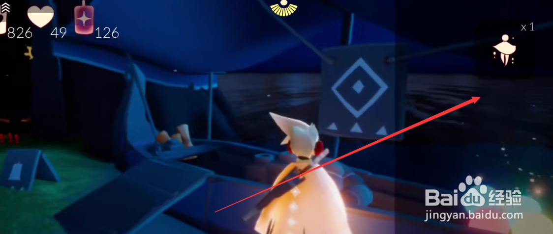 光遇8月12日每日魔法是什么