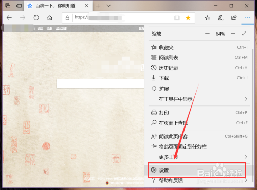 Microsoft Edge如何导出收藏夹或阅读列表