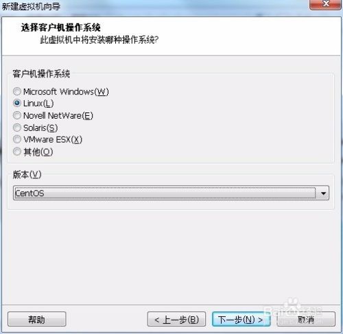 手把手教你安装vmware和建立虚拟机