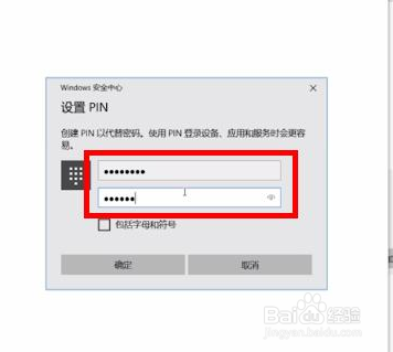 台式机如何一键锁屏