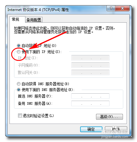 如何进入猫modem的WEB管理界面