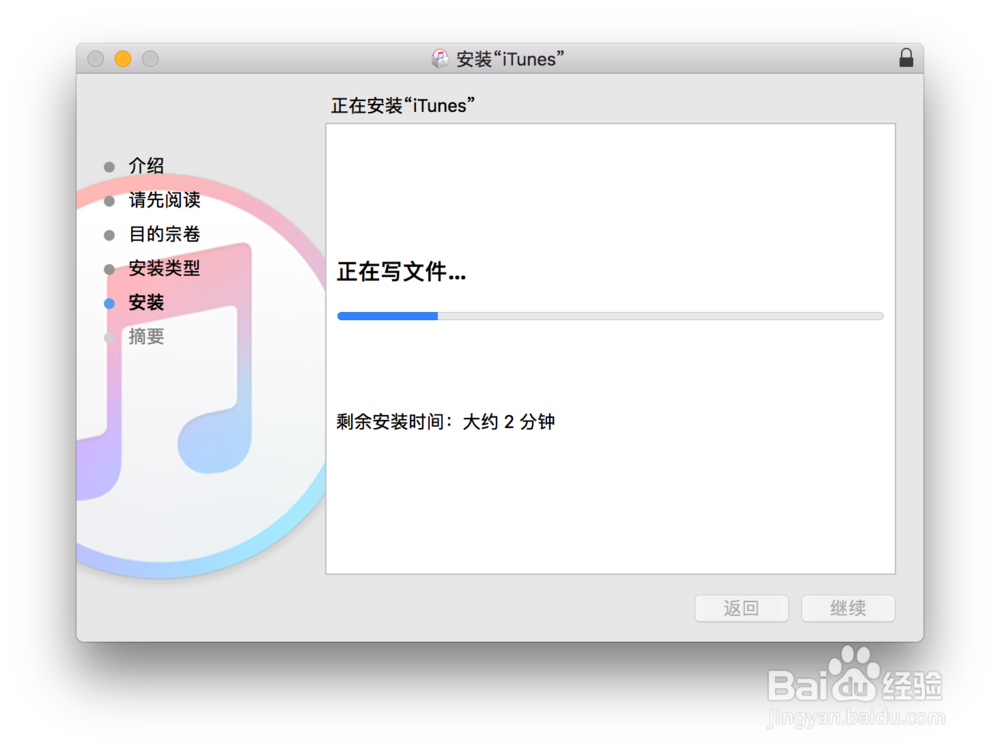 未能验证itunes 311，iTunes更新不了怎么办？