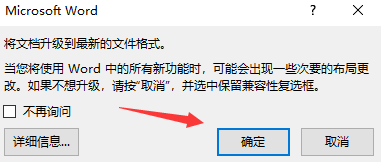 怎样解决word2013无法插入数学公式