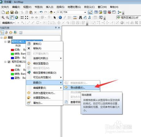 如何在ArcGIS应用七参数对影像进行坐标变换
