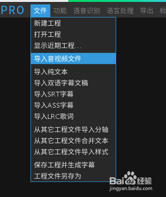 如何用Arctime加载字幕效果