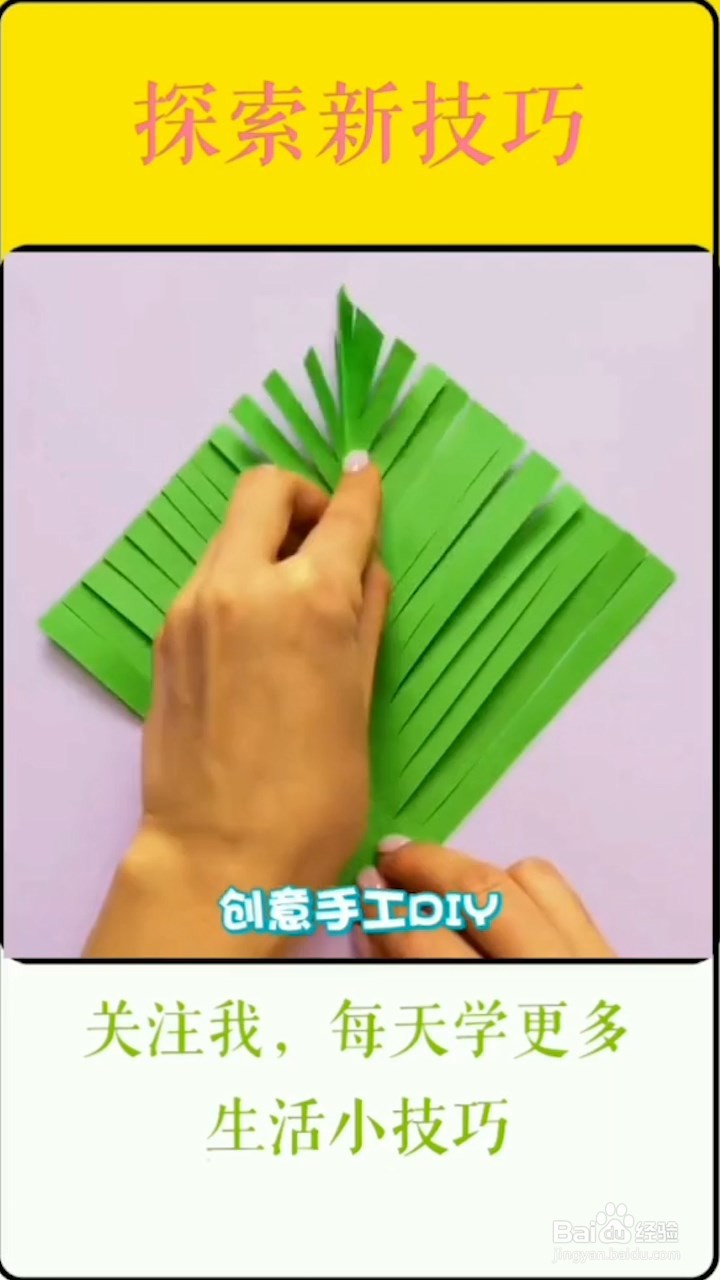 教你轻松制作圣诞树,真的超级好玩有趣!