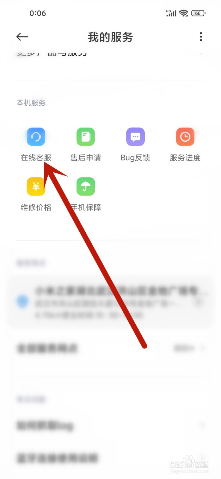 小米澎湃支持机型有哪些型号