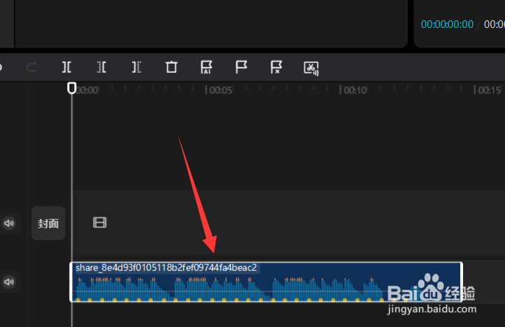 剪映专业版如何根据音乐节奏自动卡点？