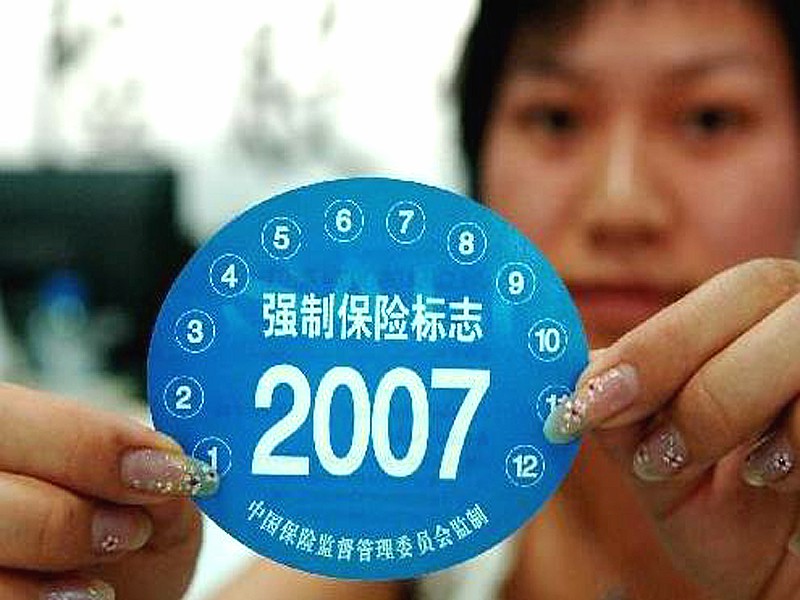 车险必须买哪几种