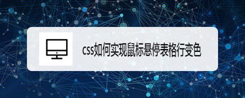 前端 鼠标悬浮 显示层_鼠标悬浮显示下拉菜单_鼠标悬浮显示效果