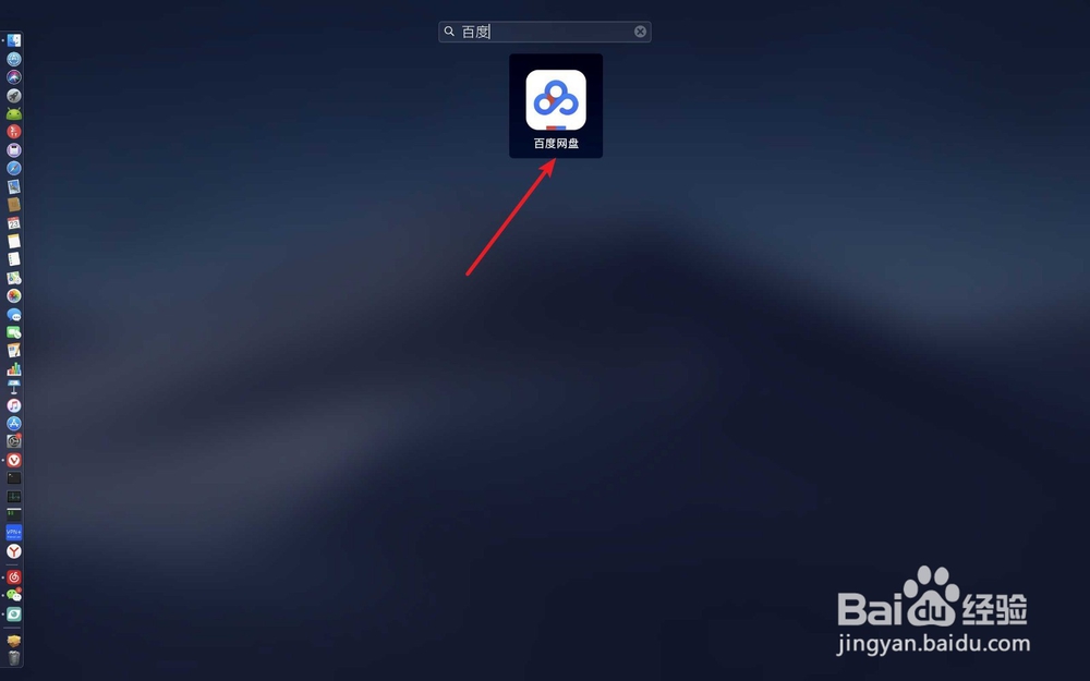 百度网盘一次只能上传300张照片怎么办