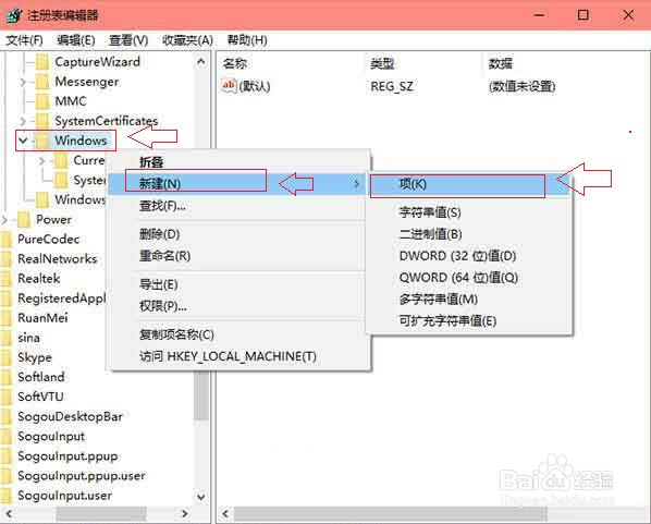 怎么关闭win10系统操作中心的过程