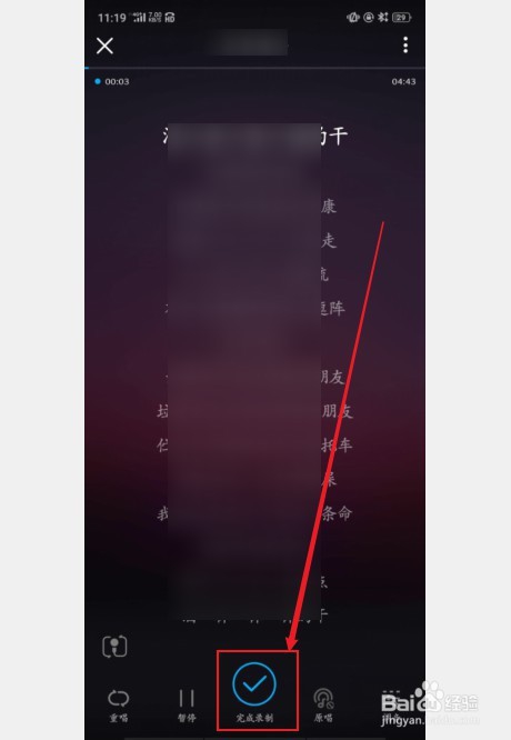 咪咕音乐如何K歌