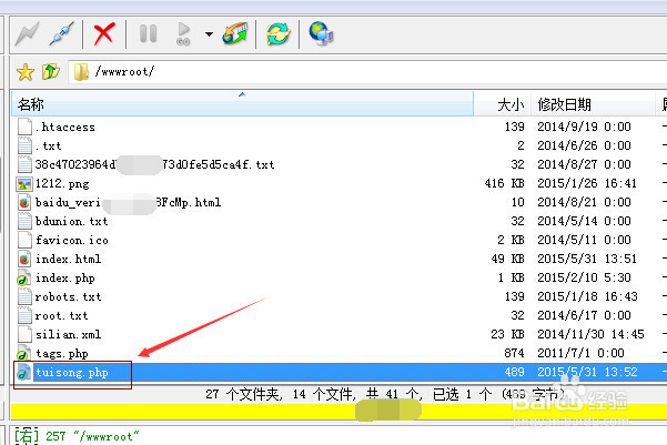 百度站长工具链接提交主动推送怎么用
