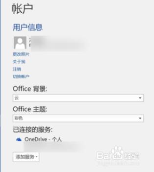 华为matebook13怎么激活windows