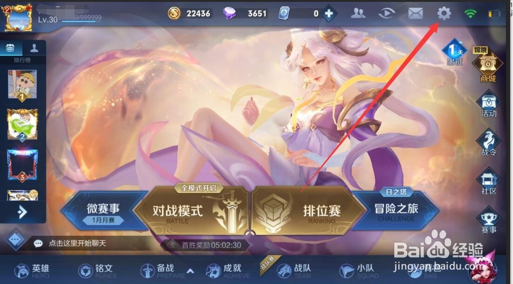 王者荣耀更新后画面卡顿、手机卡顿闪退怎么解决