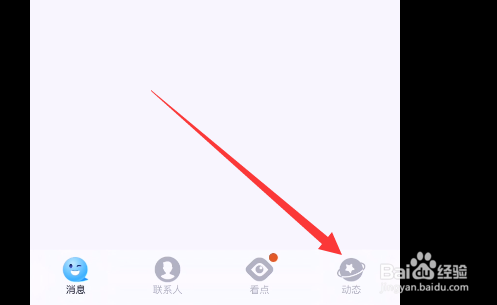 如何将微视视频转载到qq空间?