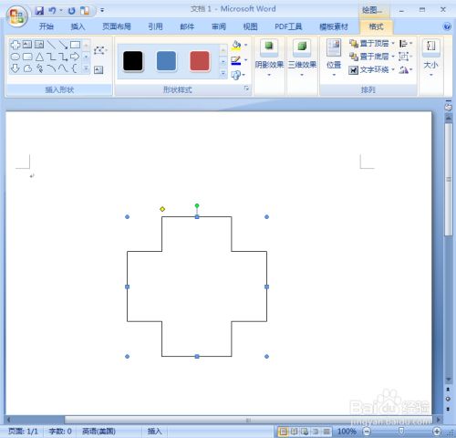 word中给十字形添加绿色大纸屑图案和三维效果