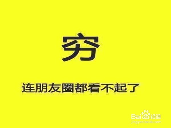 怎么管理自己的微信朋友圈?