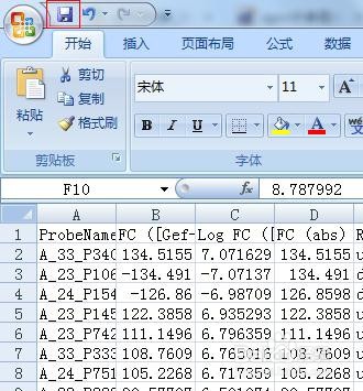 Excel 2007中如何筛选并删除空白单元格
