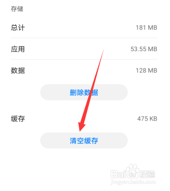 腾讯会议总退出怎么办