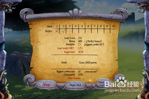 《阿瓦隆传说纸牌》：给力空当接龙游戏