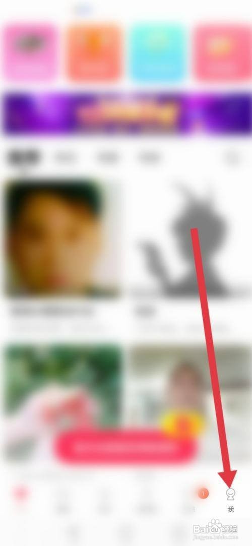 有聊APP如何关闭语音和视频通话来电提示音