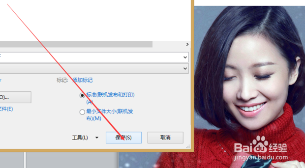 怎样创建pdf文件