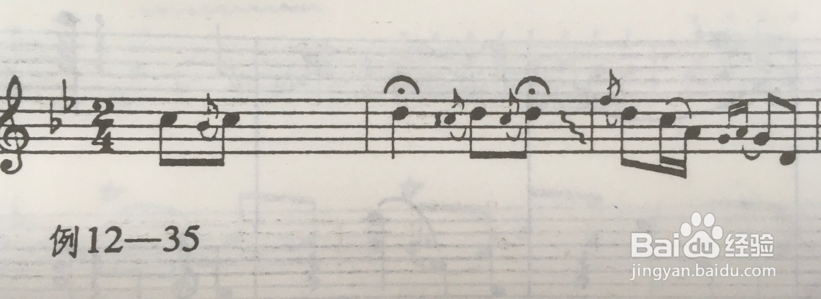 音乐中的常用记号