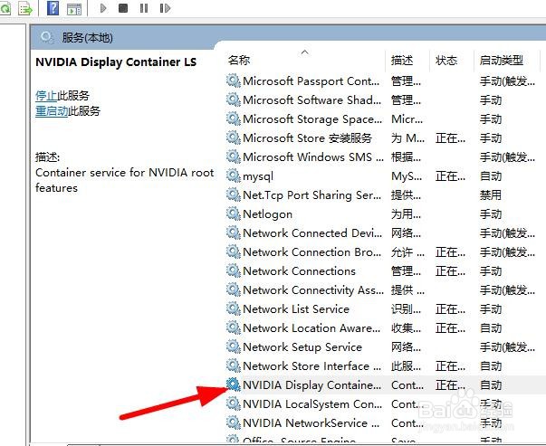 win10桌面上鼠标右键卡顿一直转圈圈的解决方法